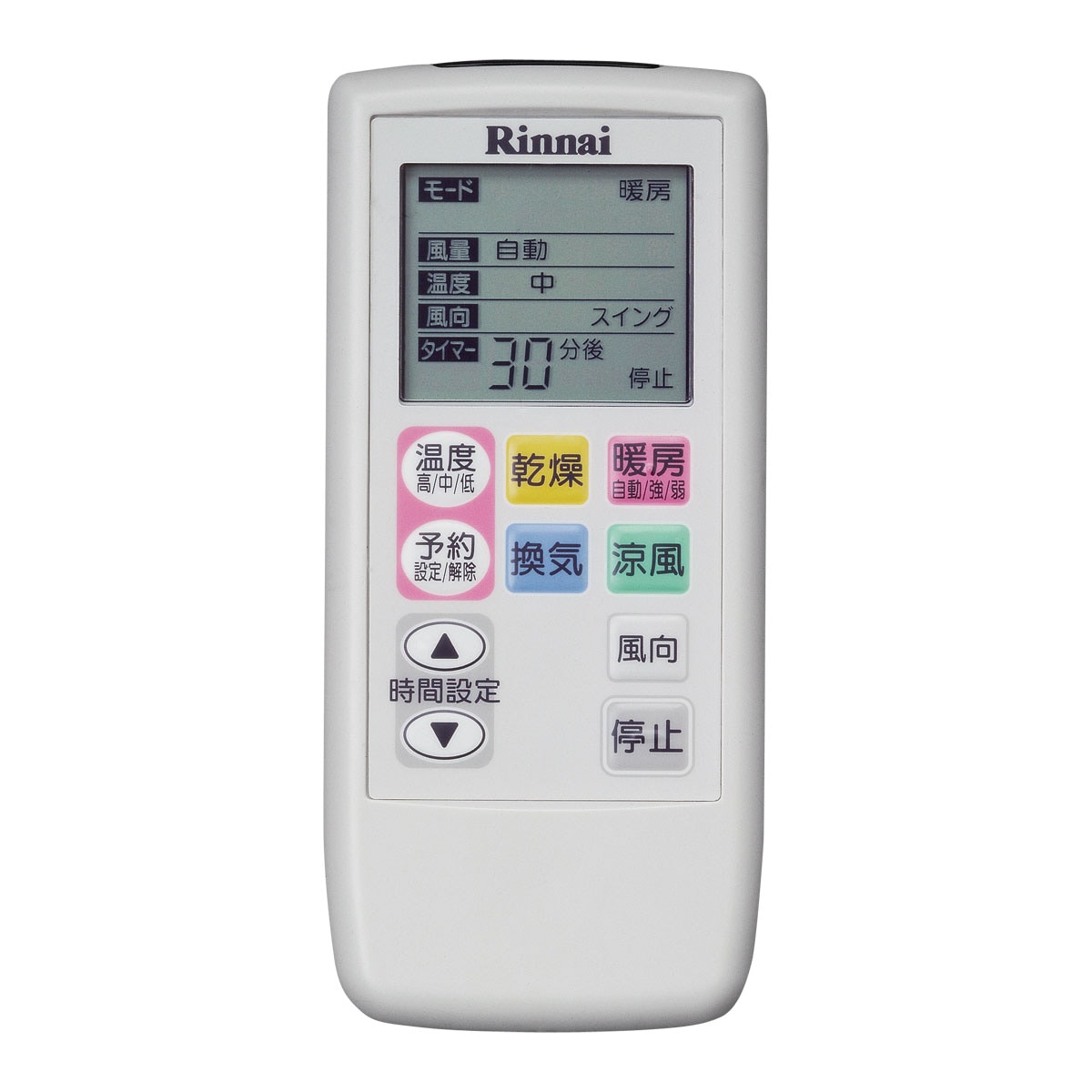 リンナイ Rinnai 浴室暖房乾燥機 リモコン BHS-03A 123-079-000