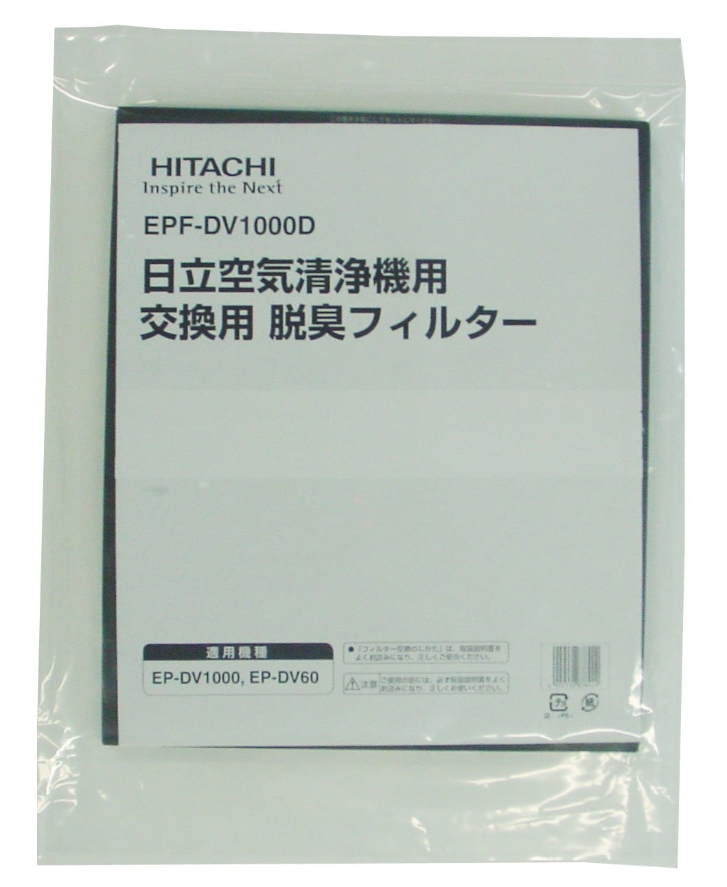 日立空気清浄機の純正部品｜パーツコム