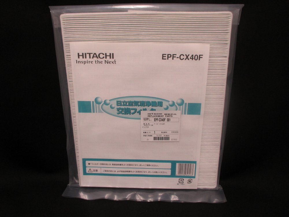 日立空気清浄機の交換用フィルター｜パーツコム