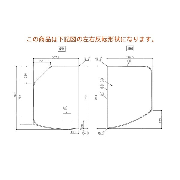 TOTO バスルーム 風呂ふた HB120DOPラクかる2枚L AFKKS81119LSAA21W