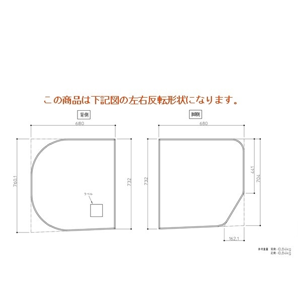 TOTO バスルーム 風呂ふた HDラクかるふた2枚L AFKKS80044LSAA21W