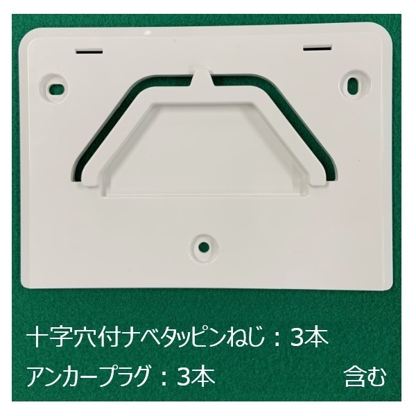 在庫あり】TOTO ウォシュレット トイレ リモコン ハンガー組品 TCM1848 在庫あり】TOTO ウォシュレット トイレ リモコン ハンガー組品 TCM1848