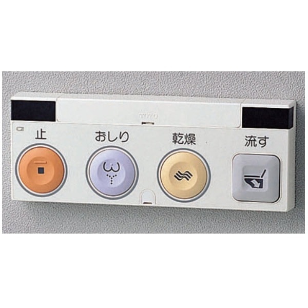 新品 TOTO ウォシュレット TCF6553A NW1 リモコン TOTO ウォシュレット トイレ らくらくリモコン TCA53#NW1｜パーツコム