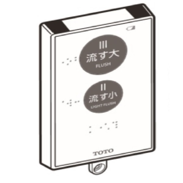 TOTOの純正部品販売・お取り寄せはパーツコム