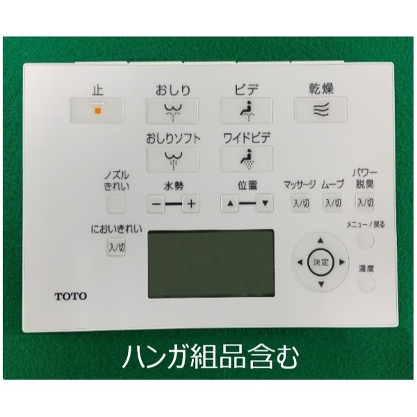 TOTO ウォシュレット トイレ リモコン組品 TCM5698｜パーツコム