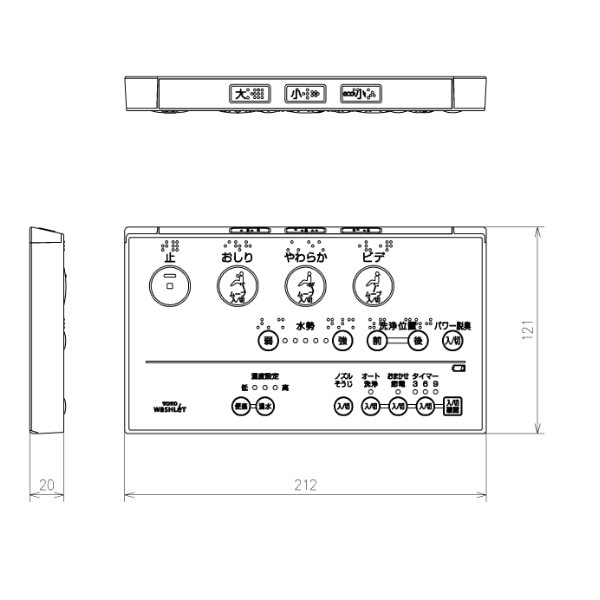 TOTO ウォシュレット トイレ リモコン組品 TCM939R｜パーツコム