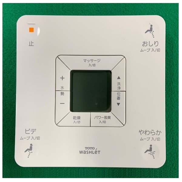 TOTO ウォシュレット トイレ リモコン組品 TCM398-1R｜パーツコム