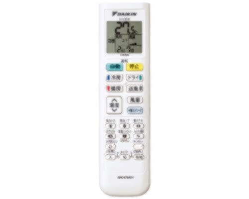 ダイキン DAIKIN エアコン ワイヤレスリモコン 2558393 ARC478A114
