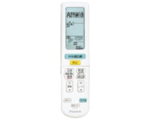 ダイキン DAIKIN エアコン ワイヤレスリモコン 2559899 ARC472A133