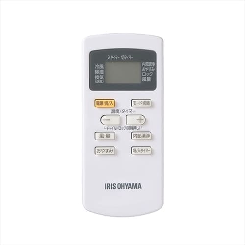 アイリスオーヤマ エアコン用 リモコン IPA-2221G専用 H952875｜パーツコム