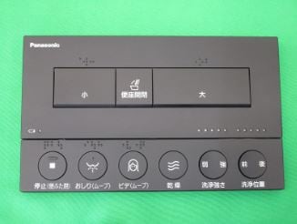 パナソニック Panasonic トイレ リモコン 1301用（マットブラック
