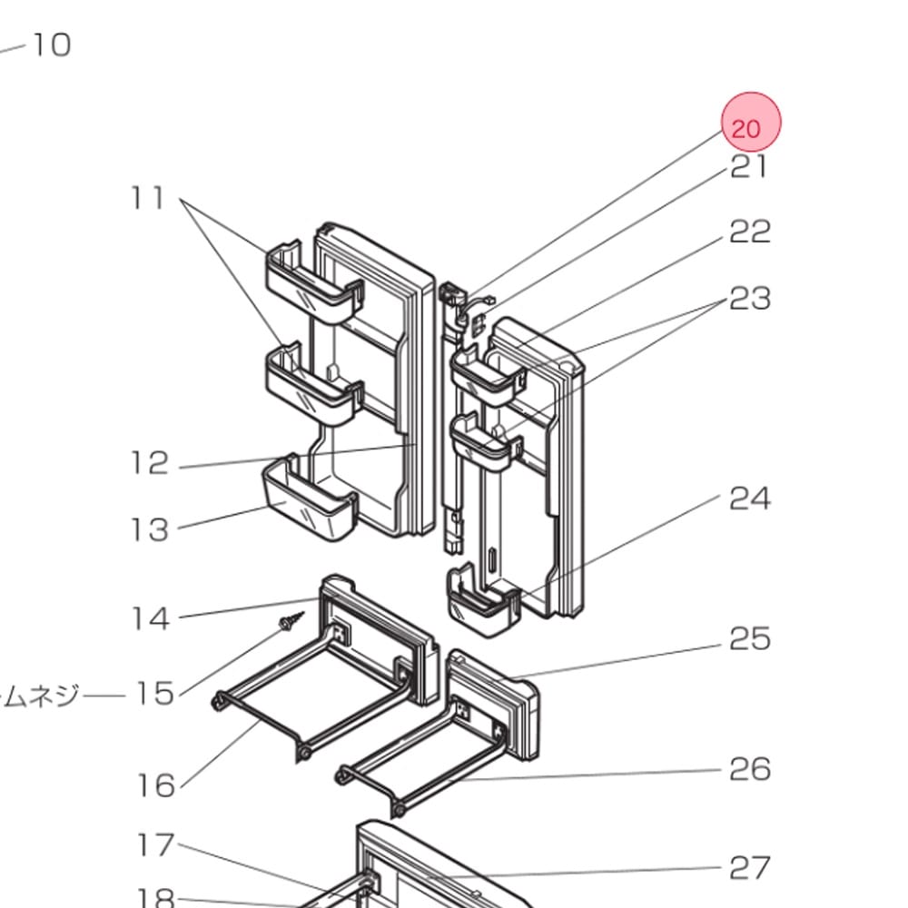 三菱の純正部品販売・お取り寄せはパーツコム