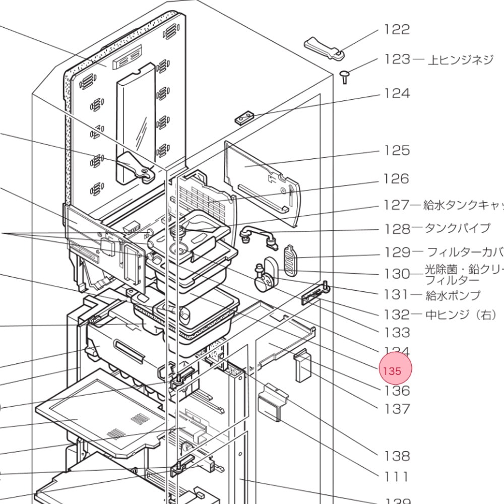三菱の純正部品販売・お取り寄せはパーツコム