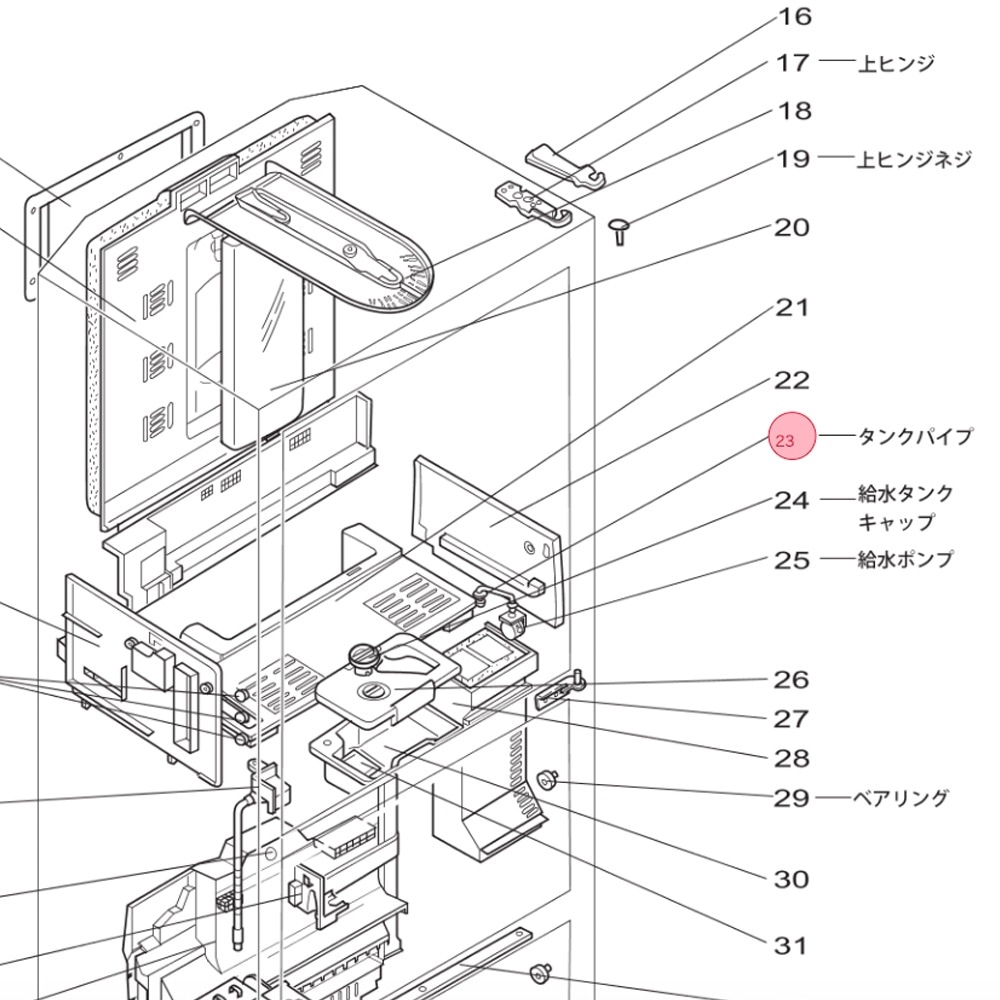 三菱の純正部品販売・お取り寄せはパーツコム