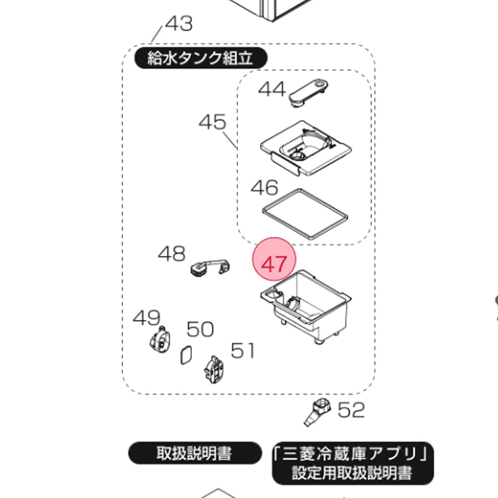 三菱の純正部品販売・お取り寄せはパーツコム