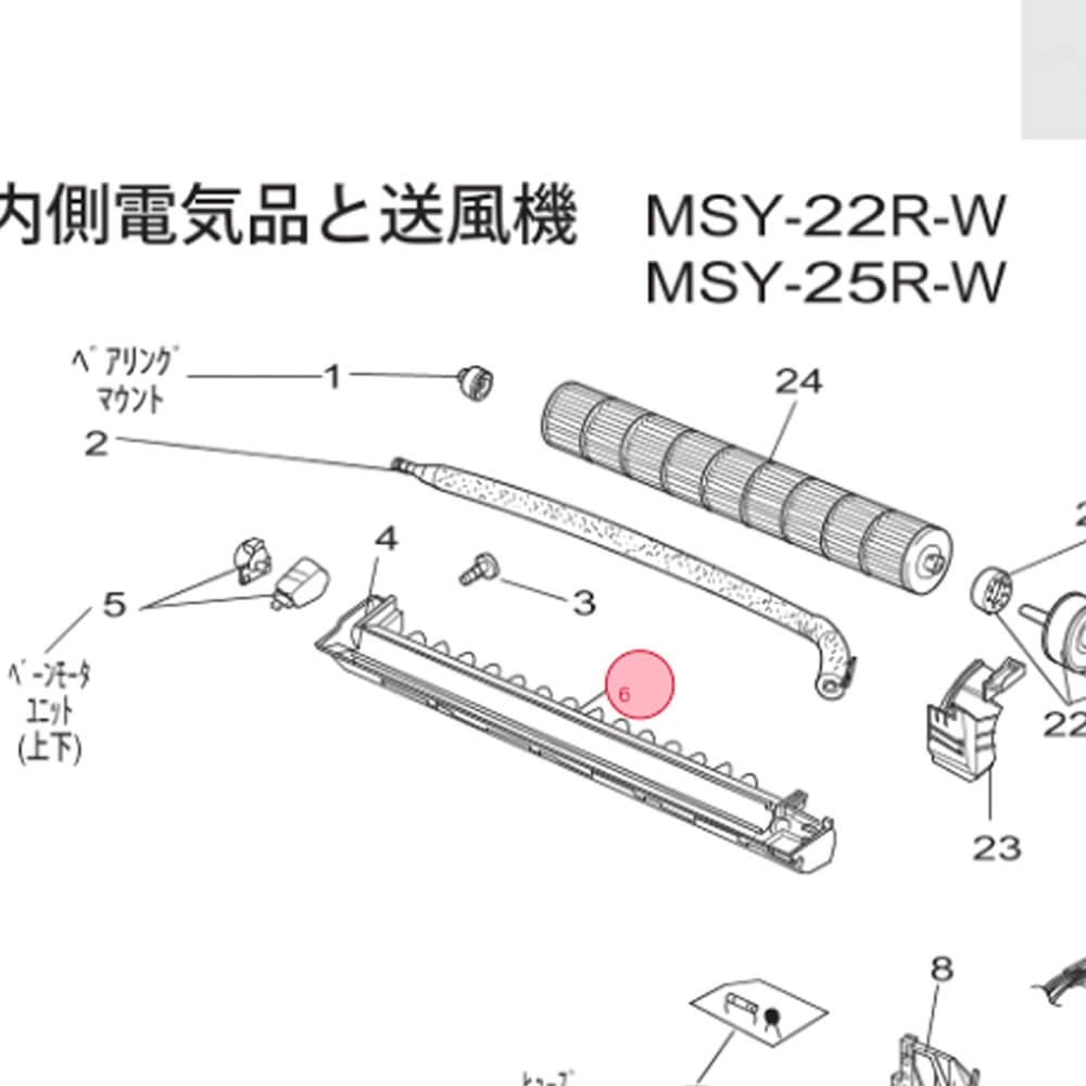 三菱 MITSUBISHI エアコン 上下風向フラップ ホワイト系 M21YJ2041