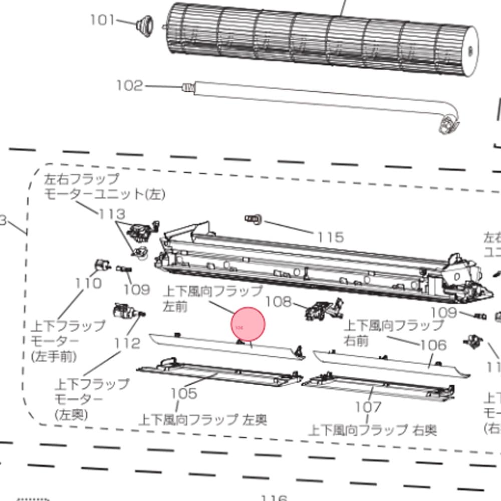 三菱 MITSUBISHI エアコン 上下風向フラップ（左上） ホワイト系