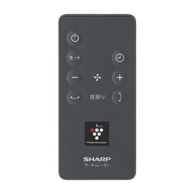 ○シャープ SHARP サーキュレーター PK-18S01用 リモコン 2146380088