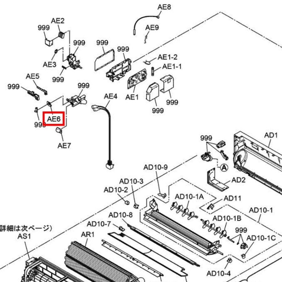 パナソニック Panasonic エアコン 制御基板 CWA747709｜パーツコム