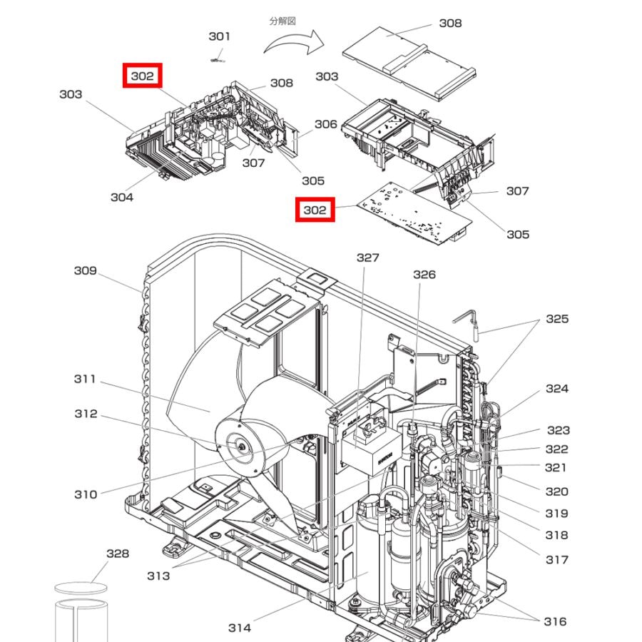 三菱 MITSUBISHI エアコン 室外機 コントローラキバン 基板 R01A02350