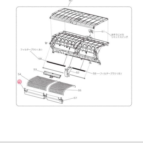 三菱 MITSUBISHI エアコン ダストボックス（左） M21EA5845｜パーツコム
