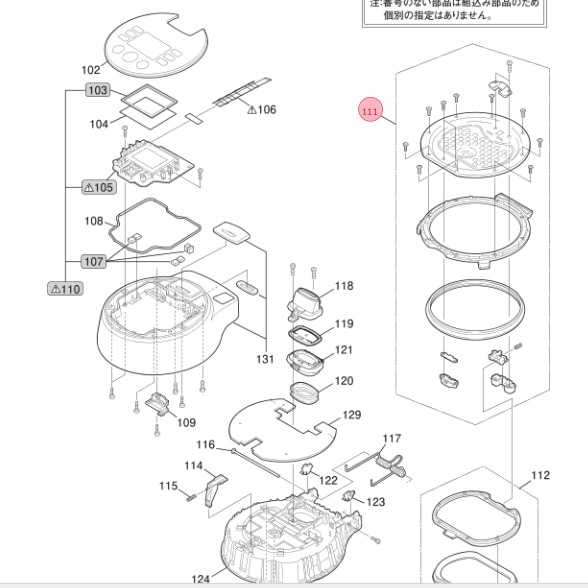 三菱 MITSUBISHI ジャー炊飯器 放熱板 ふた加熱板 内蓋 M15X03330H