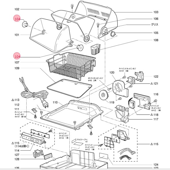 エアコン用交換カートリッジ エフ-1 エアコン用交換カートリッジ エフ-1 Amazon.co.jp: 東芝 ウォーター