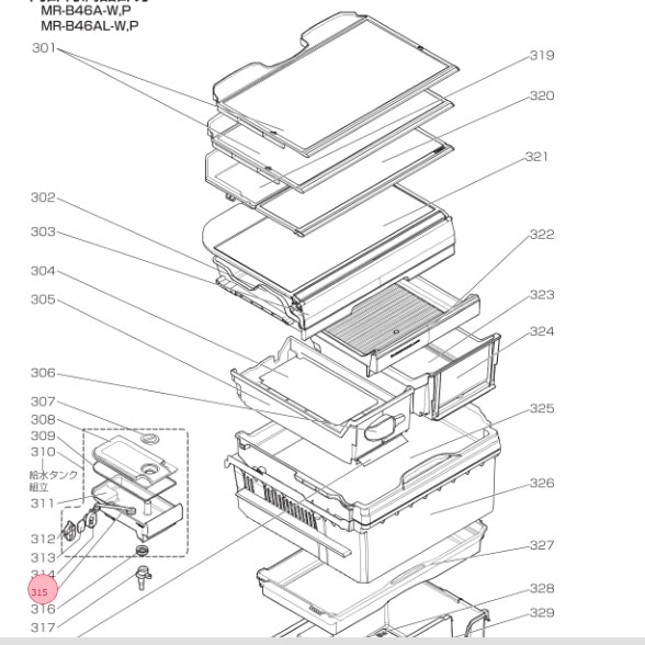 三菱の純正部品販売・お取り寄せはパーツコム