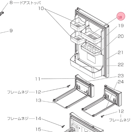 三菱 MITSUBISHI 冷蔵庫 チェンジポケット（大） M20ZM7120｜パーツコム