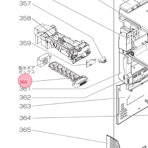 三菱 MITSUBISHI 冷蔵庫 製氷皿 M20ZF9450｜パーツコム