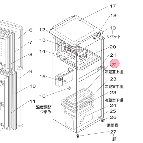 MITSUBISHI MR-MX50E-ZT1 (2019)冷蔵庫 基盤　セット 三菱 MITSUBISHI 冷蔵庫 冷蔵室棚（小） M20EG6423｜パーツコム