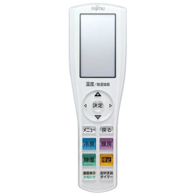 富士通ゼネラル エアコン リモコン AR-RGM2J 9323969018｜パーツコム