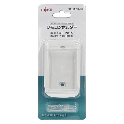 富士通ゼネラル　ルームエアコン一式 富士通ゼネラルの純正部品販売・お取り寄せはパーツコム