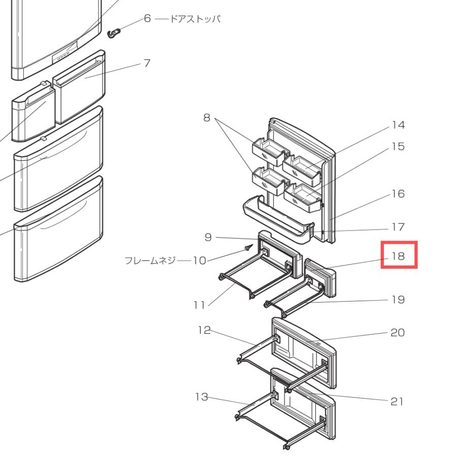 三菱 冷蔵庫用純正部品・交換部品｜パーツコム