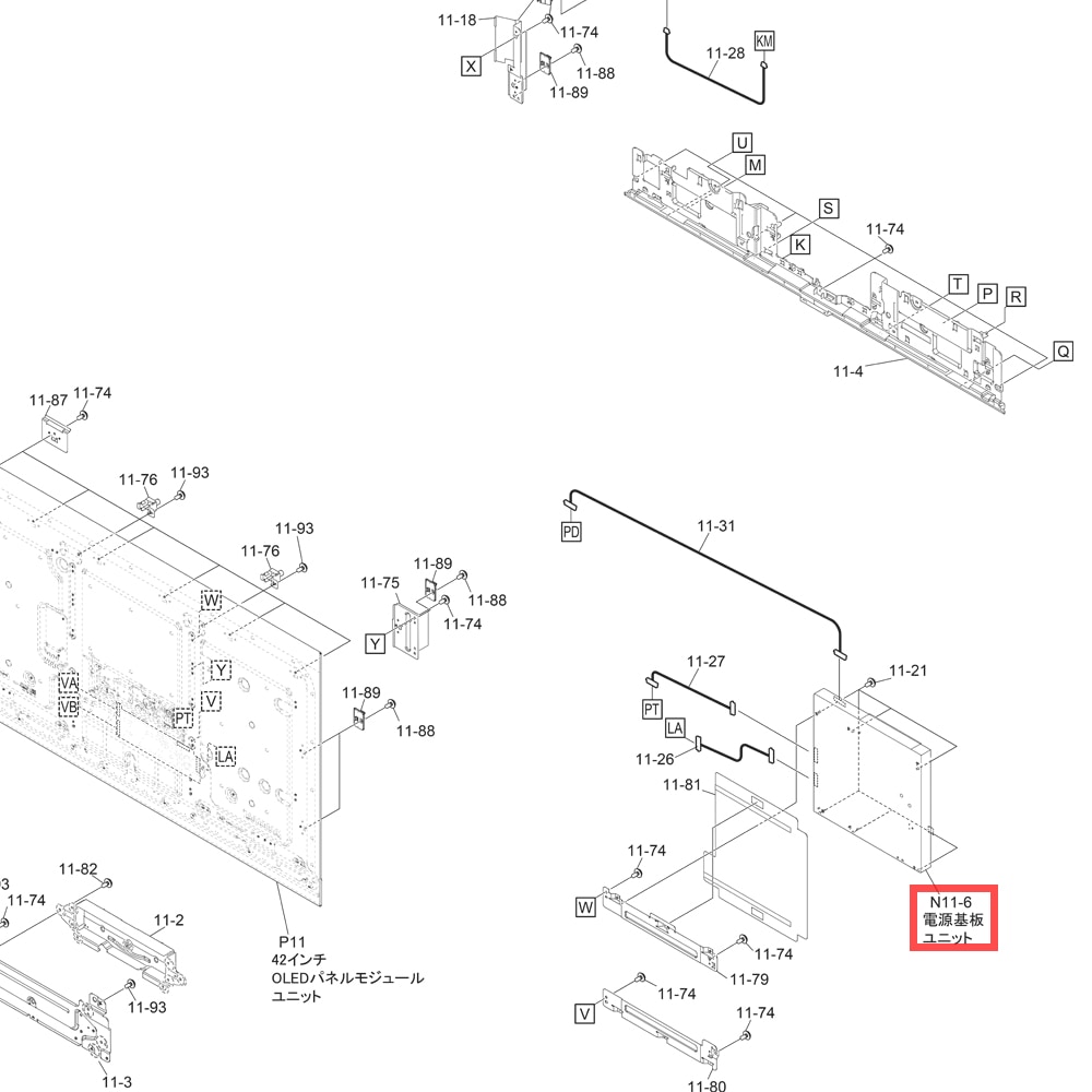 シャープ SHARP テレビ 電源基板ユニット 0106853289｜パーツコム