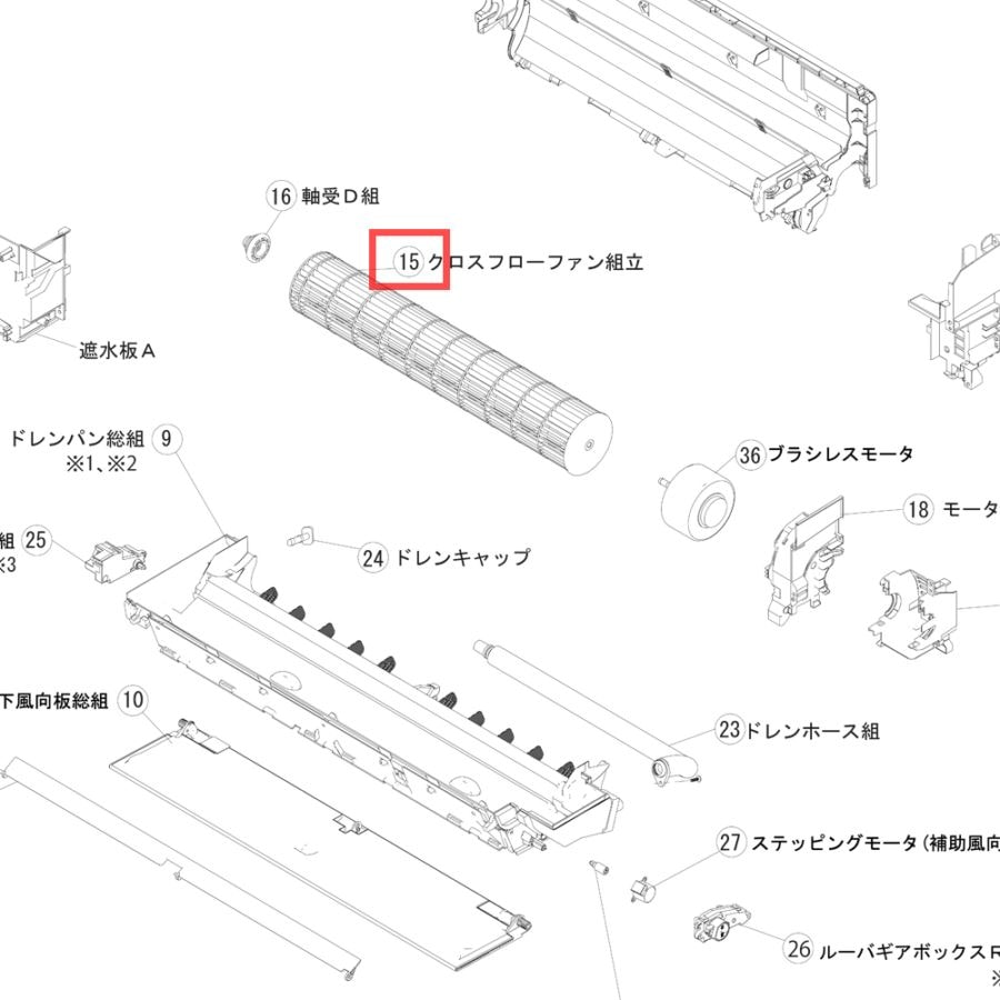 富士通ゼネラル エアコン用純正部品・交換部品｜パーツコム