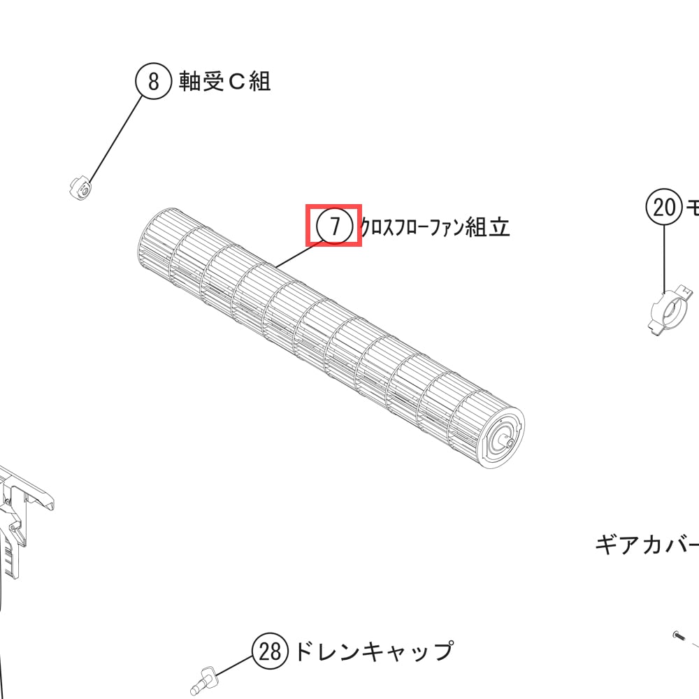 富士通ゼネラルの純正部品販売・お取り寄せはパーツコム