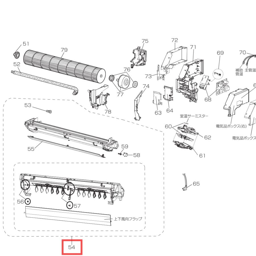 Đ*n様 Mitsubishi エアコン本体 冷暖房両用 ホワイト　故障品 三菱 エアコン用純正部品・交換部品｜パーツコム