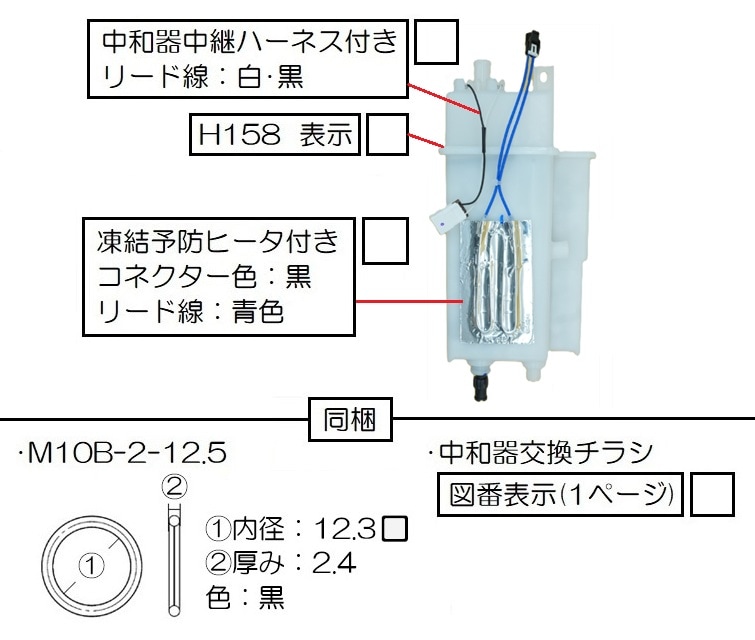 リンナイの純正部品販売・お取り寄せはパーツコム