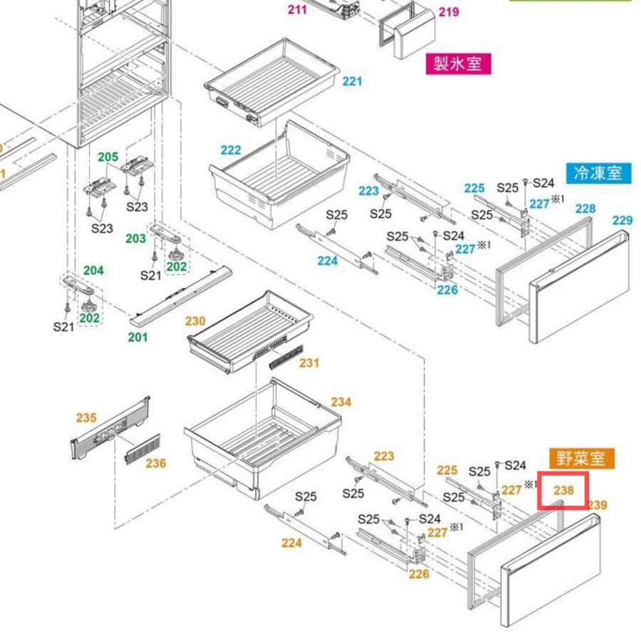 Panasonic2ドア冷蔵庫( TF ラッキョウさま専用) パナソニック 冷蔵庫用純正部品・交換部品｜パーツコム