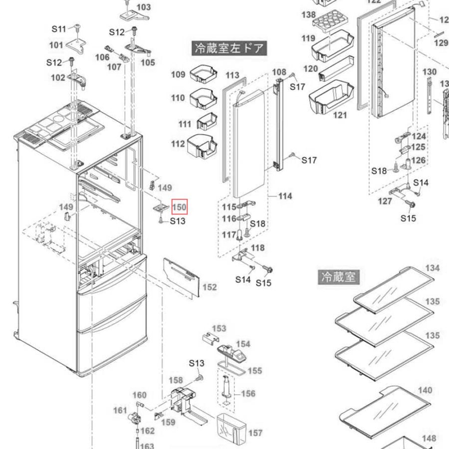 パナソニック 冷蔵庫用純正部品・交換部品｜パーツコム