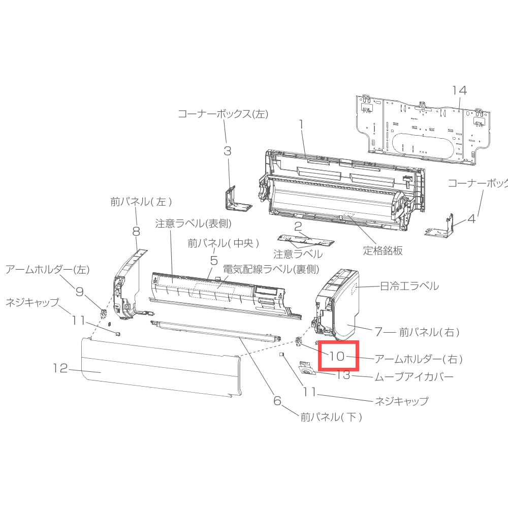 三菱電機パッケージエアコン別売部品　加湿器 PAC-SF10HU ミツビシ 三菱の純正部品販売・お取り寄せはパーツコム