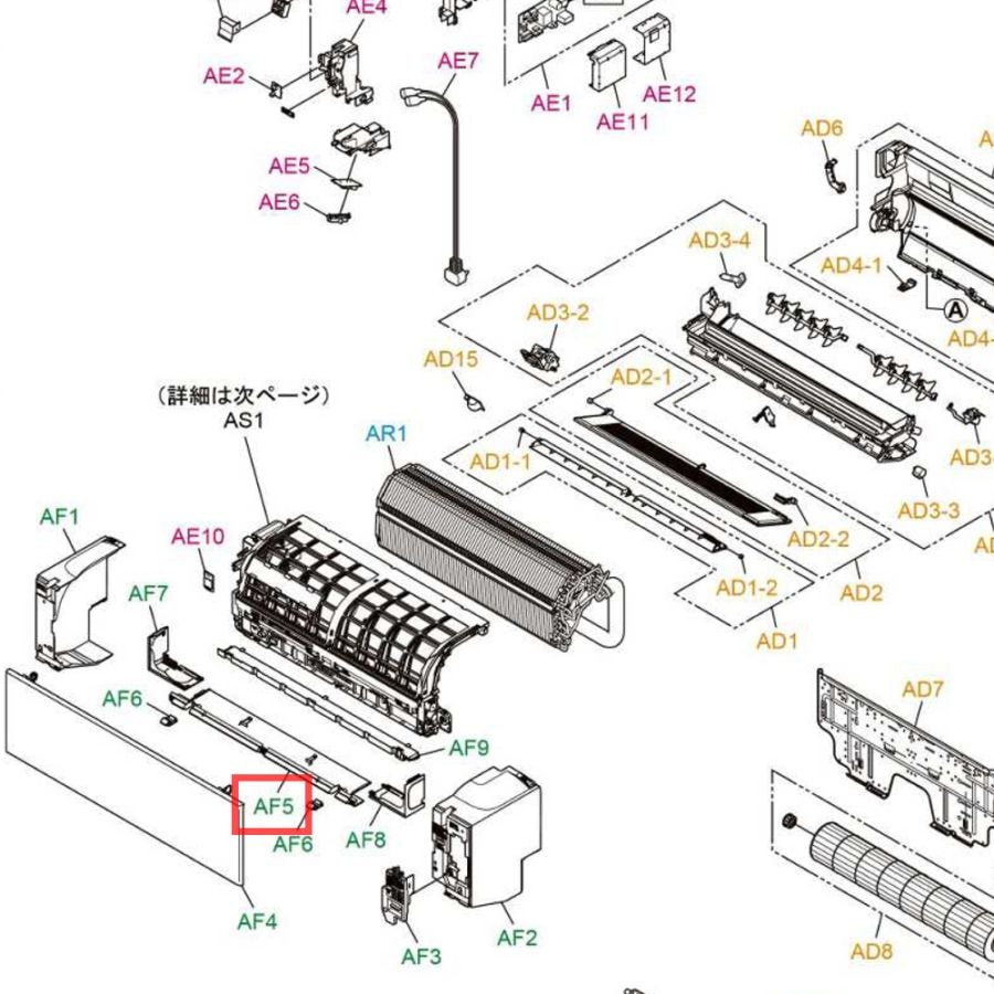 パナソニック エアコン用純正部品・交換部品｜パーツコム