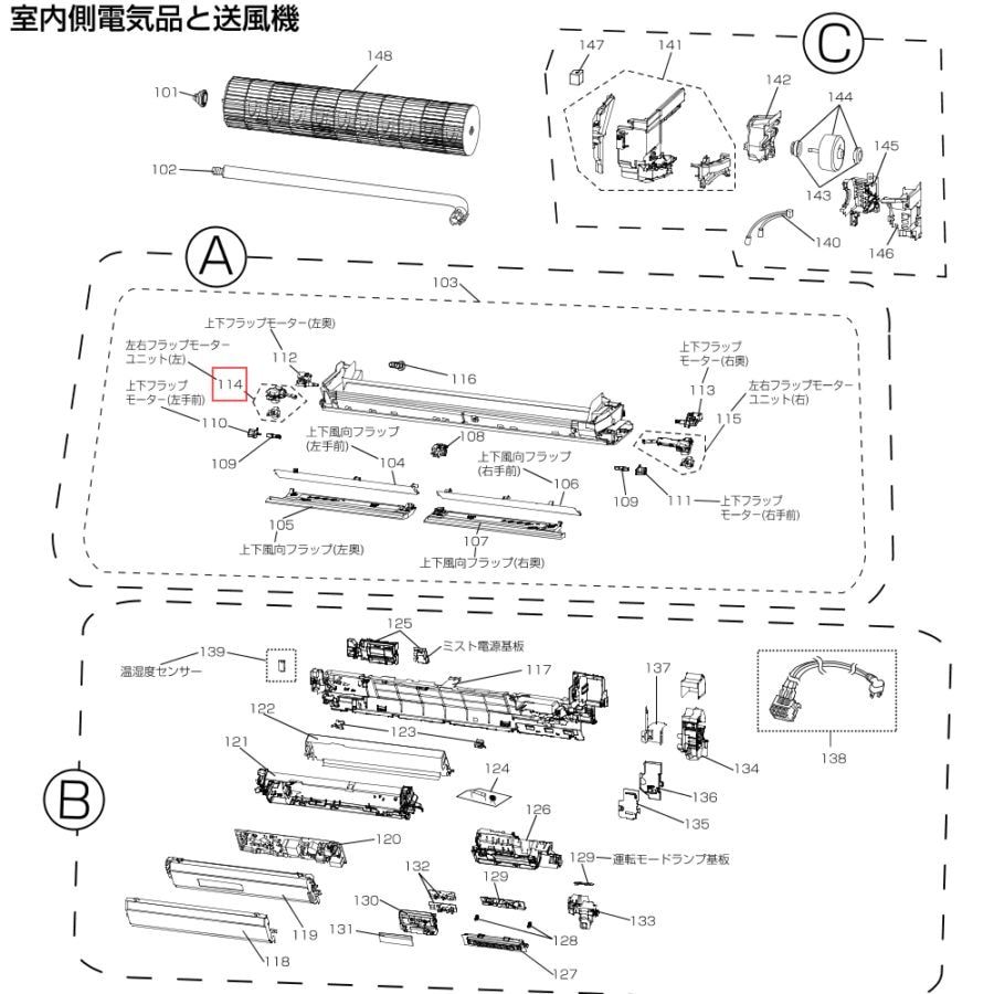 Y MI様用　エアコン室内機 すべての商品