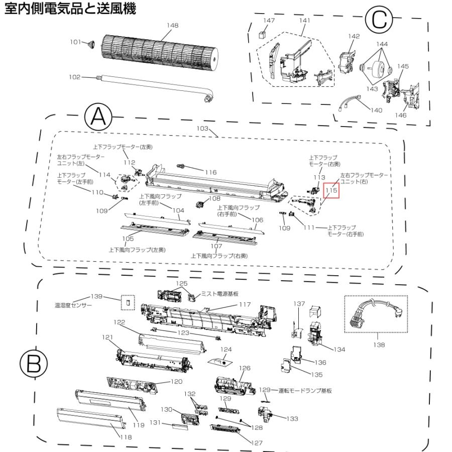 三菱の純正部品販売・お取り寄せはパーツコム