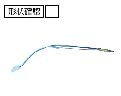 リンナイ ガス衣類乾燥機用純正部品・交換部品｜パーツコム