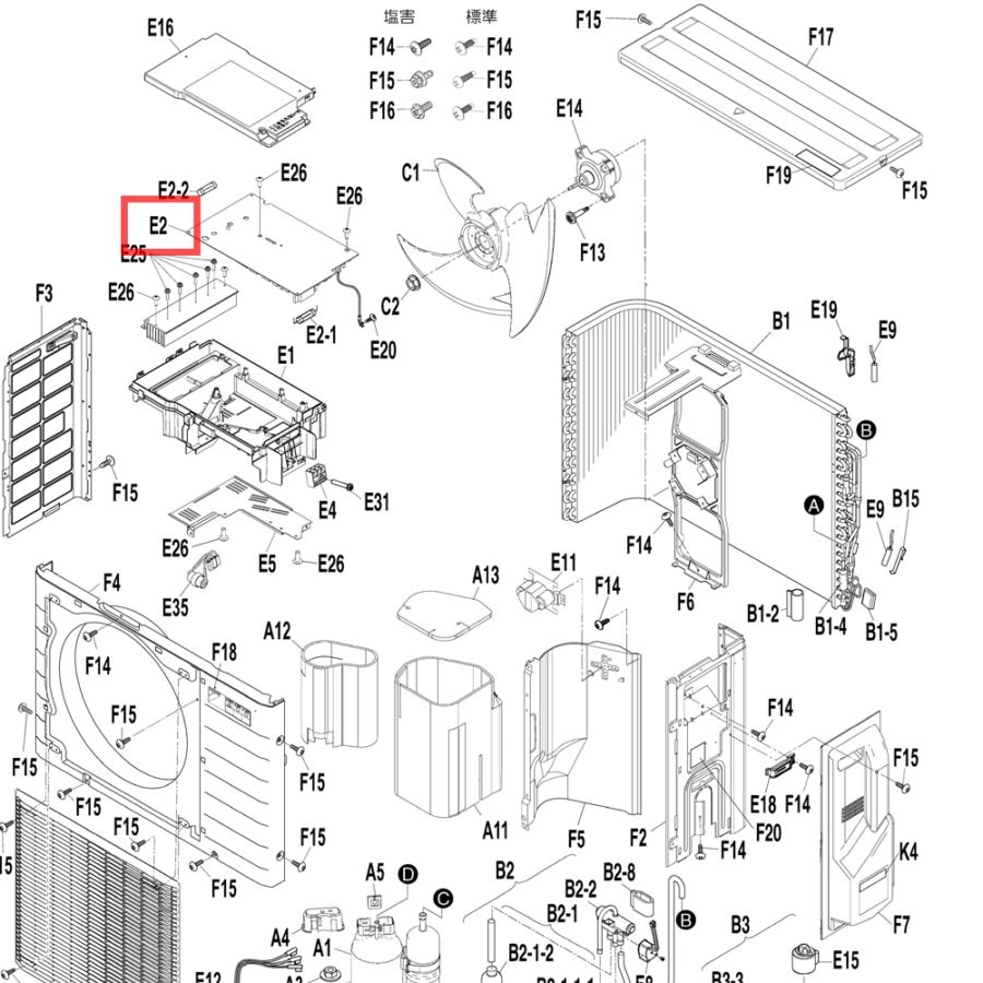 ダイキン DAIKIN エアコン 室外機 プリント基板 2577986｜パーツコム