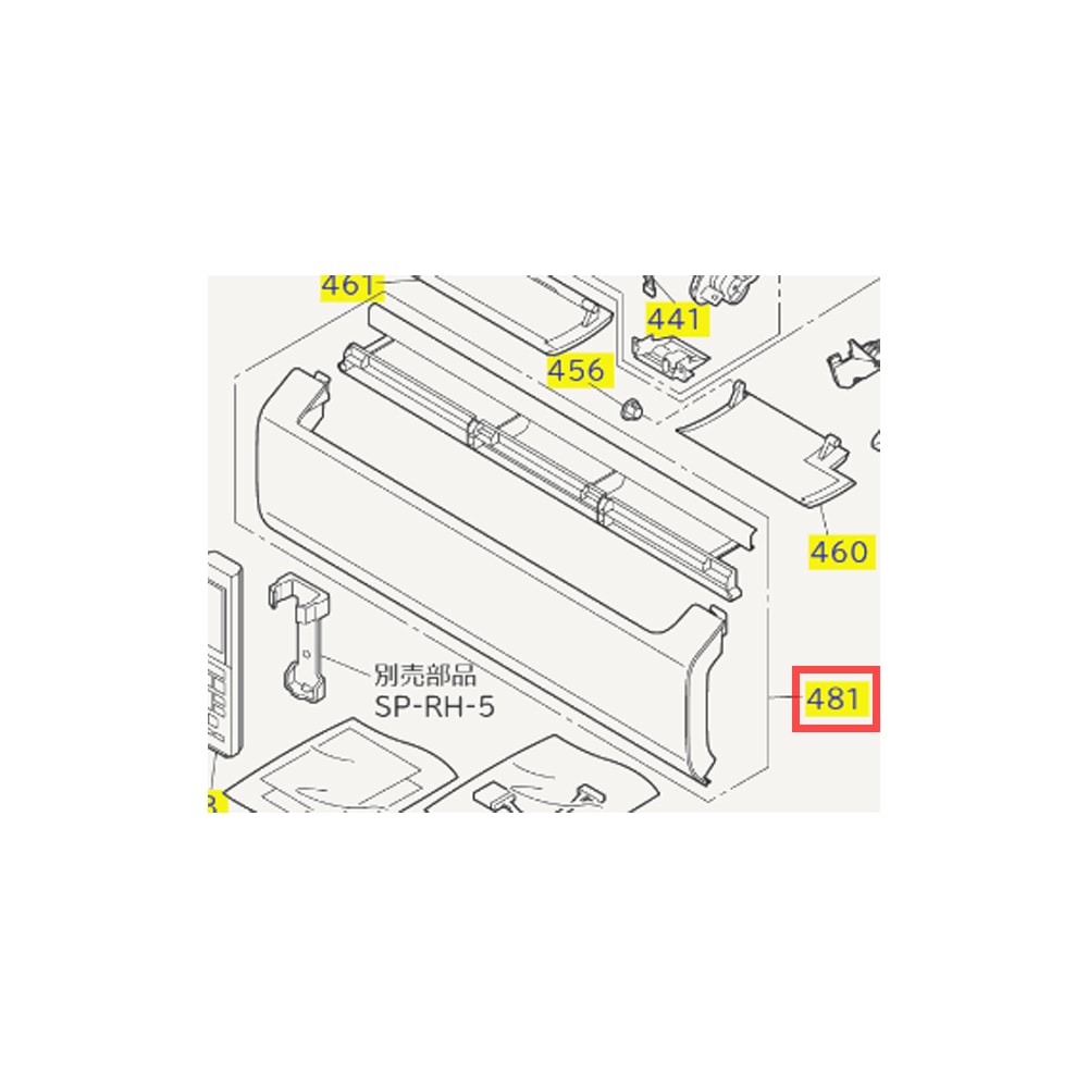 日立 エアコン用純正部品・交換部品｜パーツコム