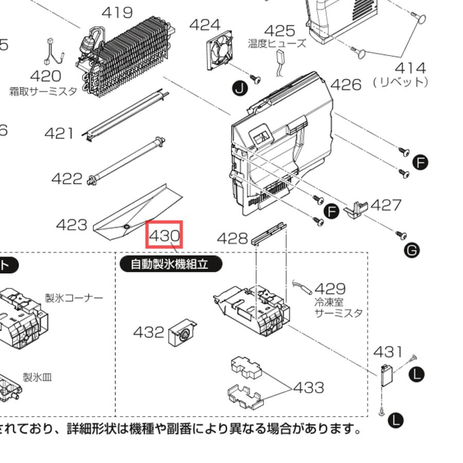 三菱の純正部品販売・お取り寄せはパーツコム