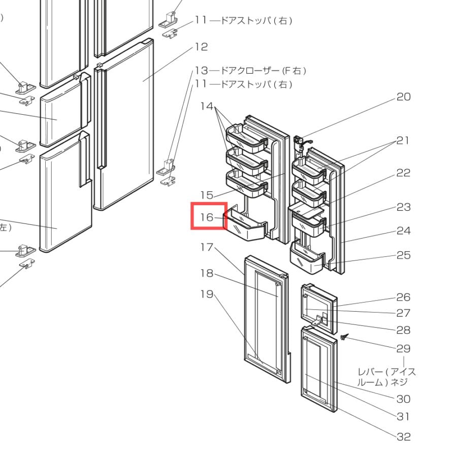 三菱 冷蔵庫用純正部品・交換部品｜パーツコム